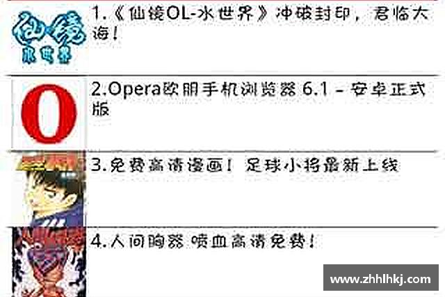 知道一竞技官网